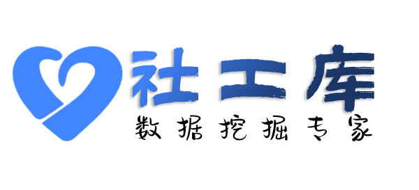 数据分享帝都酒店开房记录